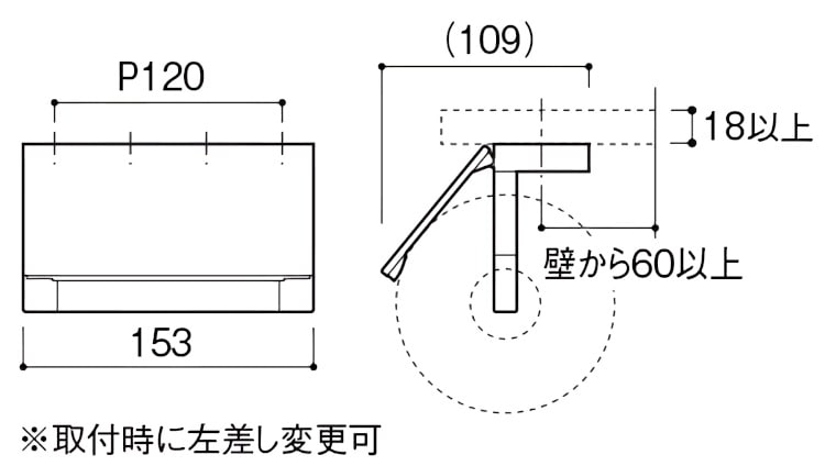 カワジュン 【SE-05M-XN】 カウンター下付タイプペーパーホルダー W×M